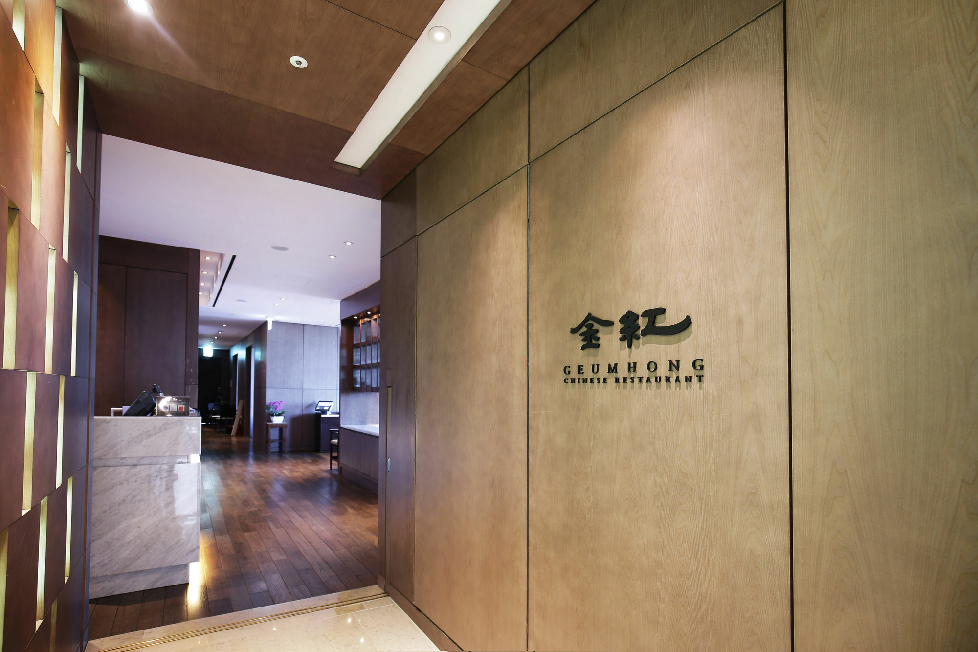 Geoje Samsung Hotel Екстериор снимка